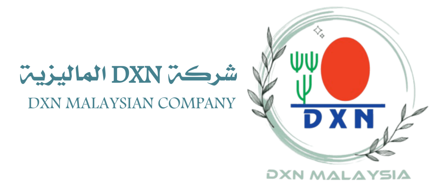 شركة dxn الماليزية